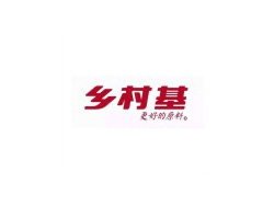 乡村基选用BB娱乐平台登录艾弗森给袋式包装机
