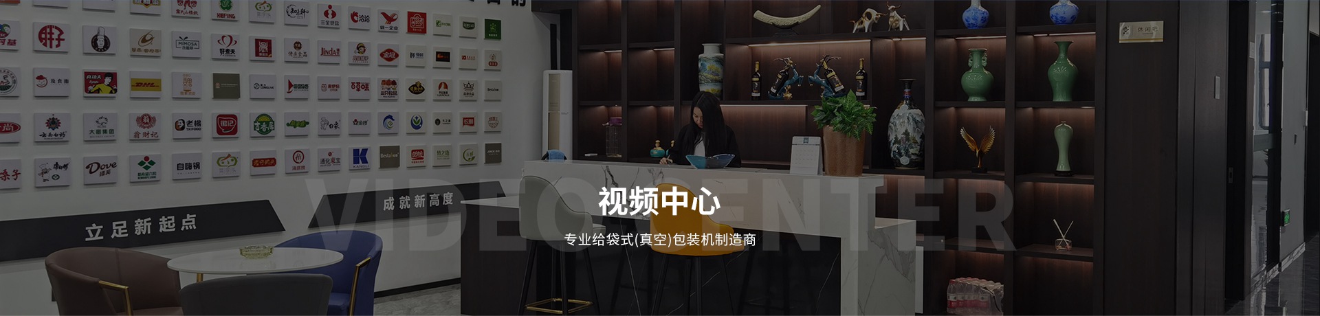 酱腌菜包装机-酱菜自动真空包装机「厂家」